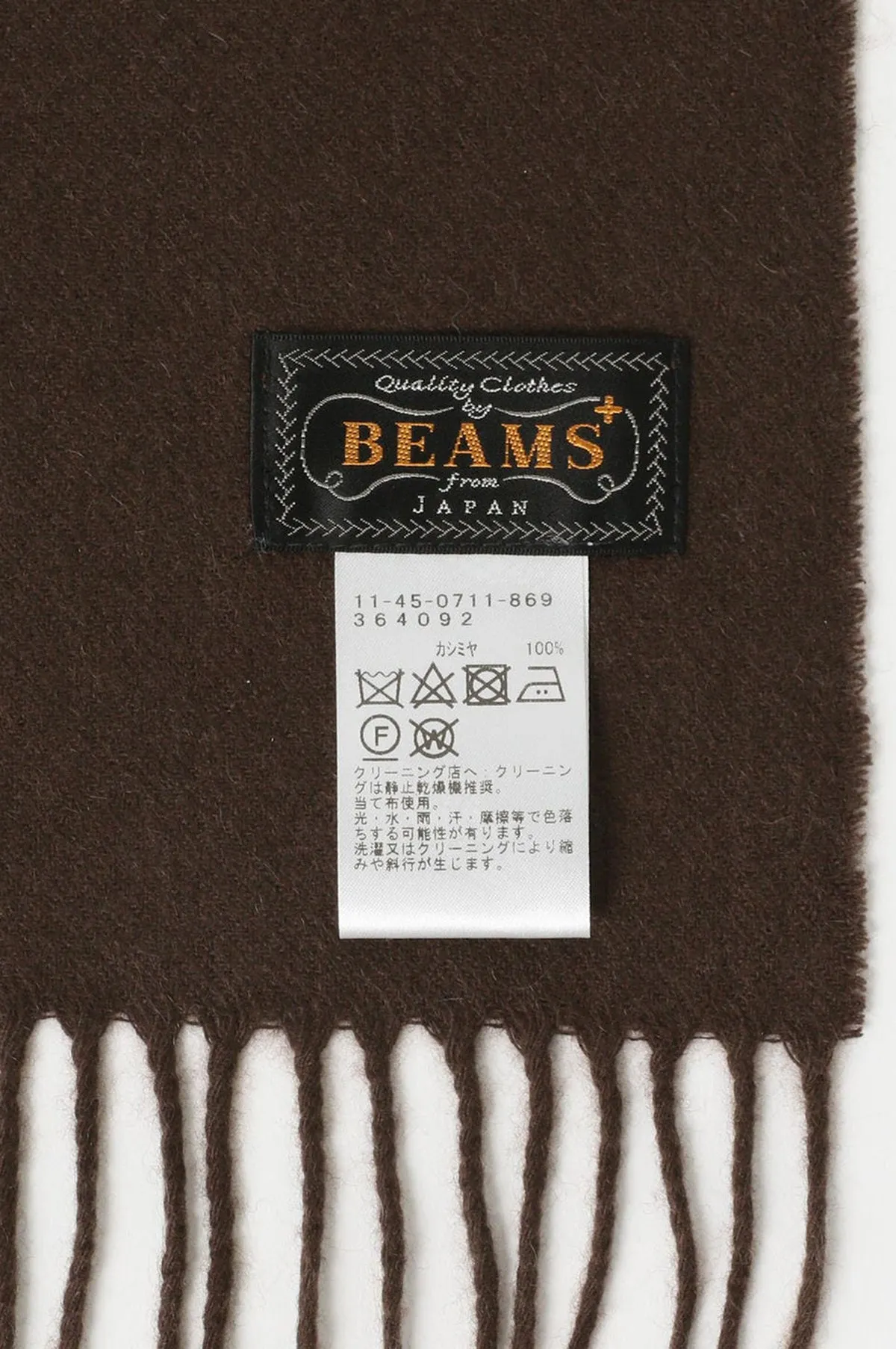 Cashmere Scarf Solid D.Brown